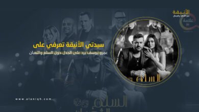عمرو يوسف يرد على الجدل حول فيلم السلم والثعبان