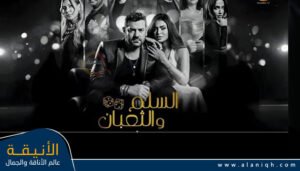 أبرز مشاهد خطفت الأنظار وتصدّرت الترند