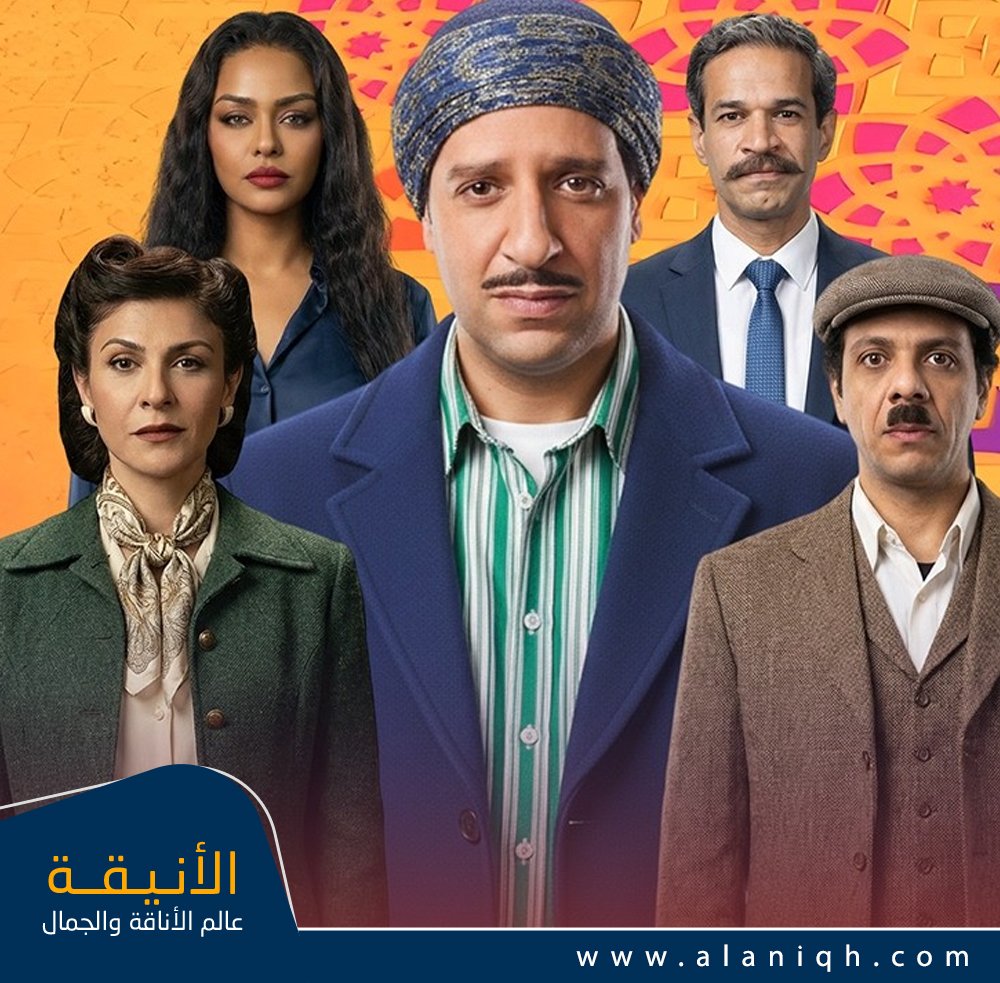 قائمة مسلسلات النصف الثاني من رمضان ومواعيد عرضها