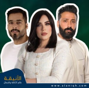 مسلسل ن النسوة