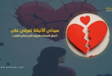 أجمل العبارات الحزينة