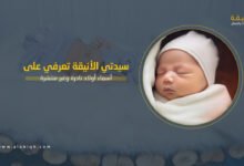 أسماء أولاد نادرة