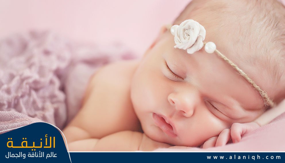 أسماء بنات أجنبية عصرية وحديثة