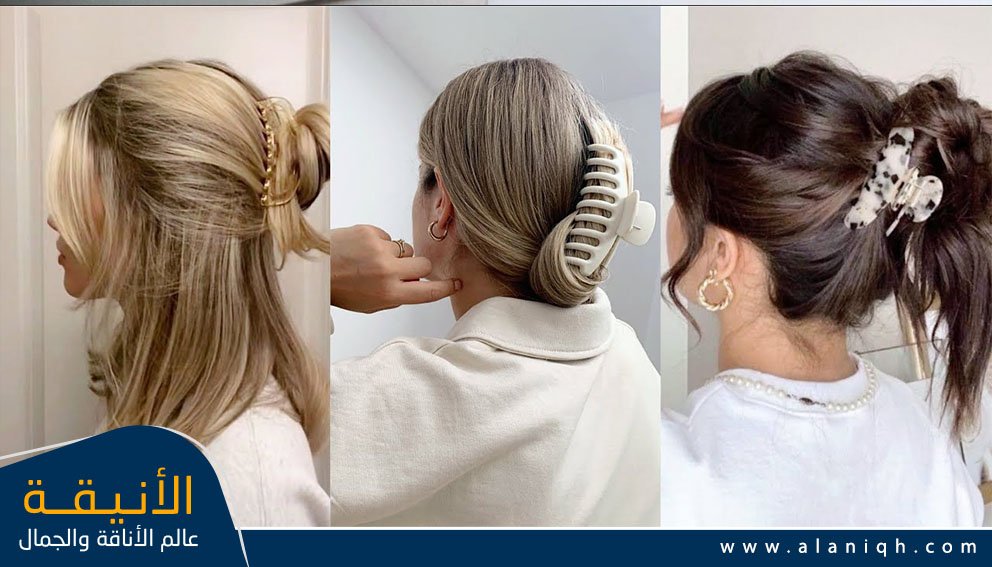 الشعر الممشط للخلف مع مشبك أنيق