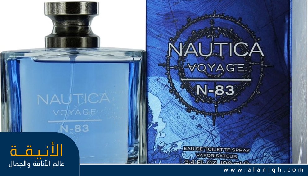 النوتات البحرية النظيفة