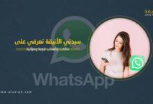 حالات واتساب قوية ومؤثرة