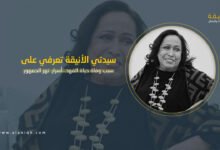 سبب وفاة حياة الفهد...أسرار وحقائق تهز الجمهور