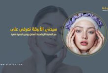 سر البشرة الزجاجية